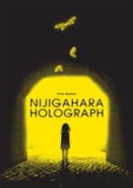 Nijigahara Holograph