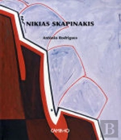 Nikias Skapinakis