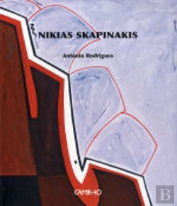 Bertrand.pt - Nikias Skapinakis
