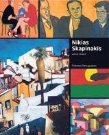Nikias Skapinakis