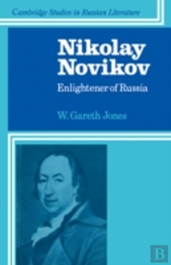 Bertrand.pt - Nikolay Novikov
