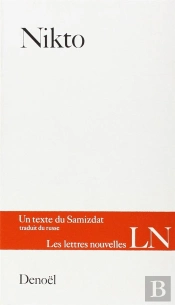 Nikto