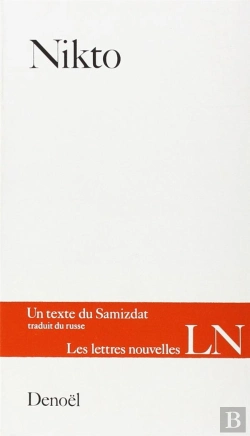 Bertrand.pt - Nikto