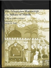 Ni'Matnama Manuscript Of The Sultans Of Mandu