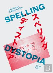 Nina Fischer & Maroan El Sani: Spelling Dystopia