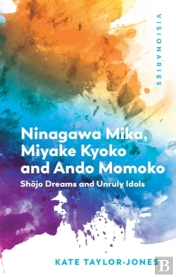 Bertrand.pt - Ninagawa Mika, Miyake Kyoko And Ando Momoko