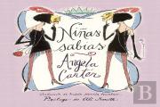 Niñas Sabias