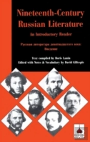 Nineteenth-Century Russian Literature