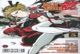 Ninja Slayer Kills 5
