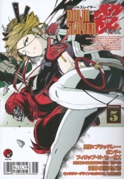 Ninja Slayer Kills 5