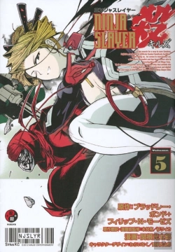 Bertrand.pt - Ninja Slayer Kills 5