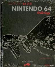 Nintendo 64 Anthology
