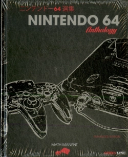 Bertrand.pt - Nintendo 64 Anthology