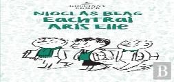 Nioclas Beag : Eachtrai Aris Eile