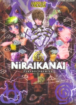 Bertrand.pt - Niraikanai, Paradis Premier T.1