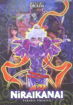 Bertrand.pt - Niraikanai, Paradis Premier T.5