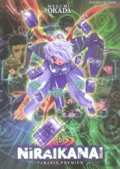 Niraikanai, Paradis Premier T.6