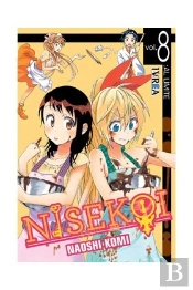 Nisekoi 8