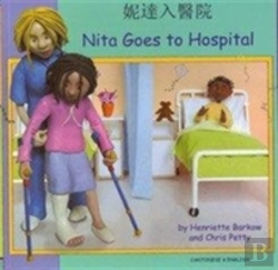 Bertrand.pt - Nita Goes To Hospital In Cantonese And English