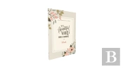 Niv, Beautiful Word Bible Journal, Mark, Paperback, Comfort Print