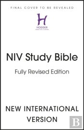 Niv Study Bible, Fully Revised Edition