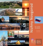 Nizhny Novgorod