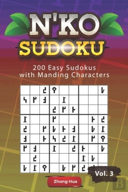 Bertrand.pt - N'Ko Sudoku
