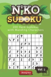 N'Ko Sudoku