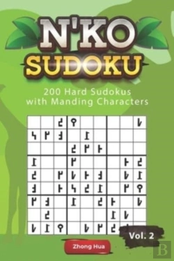 Bertrand.pt - N'Ko Sudoku