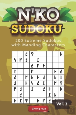 Bertrand.pt - N'Ko Sudoku