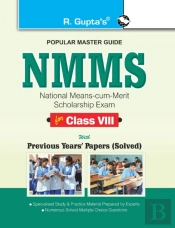 Nmms Exam Guide For  8th  Class Viii
