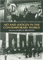 No And Kyogen In The Contemporary World