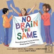 No Brain The Same