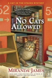 No Cats Allowed