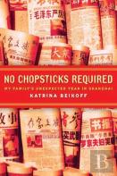 No Chopsticks Required