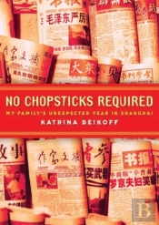 No Chopsticks Required