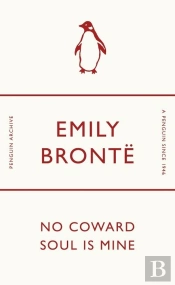No Coward Soul Is Mine