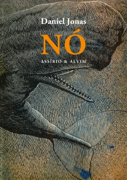 Bertrand.pt - Nó