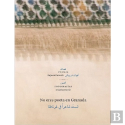 Bertrand.pt - No Eres Poeta En Granada