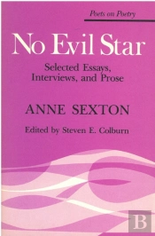 No Evil Star
