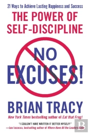 No Excuses!