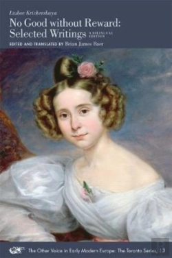 Bertrand.pt - No Good Without Reward Â€“ Selected Writings: A Bilingual Edition