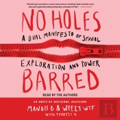No Holes Barred