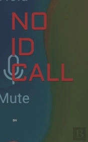 No Id Call