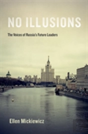 No Illusions