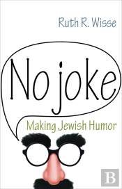 No Joke