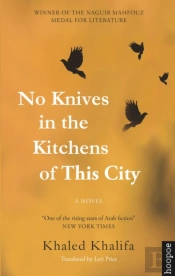No Knives In The Kitchens Of This City