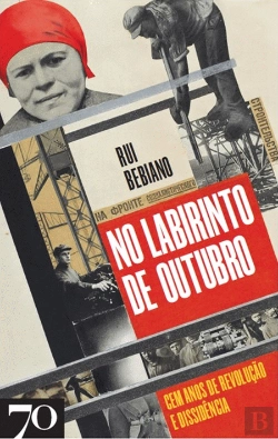 Bertrand.pt - No Labirinto de Outubro