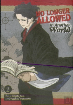 Bertrand.pt - No Longer Allowed In Another World Vol. 2