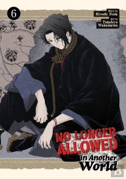 Bertrand.pt - No Longer Allowed In Another World Vol. 6